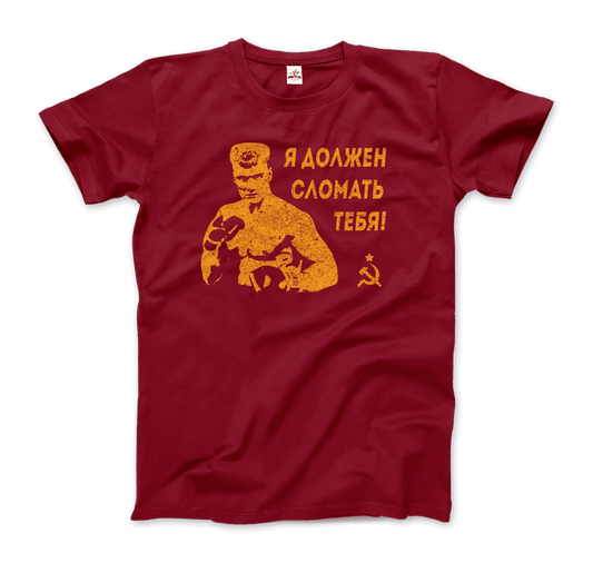 I Must Break You - Ivan's Drago Quote T-Shirt-0